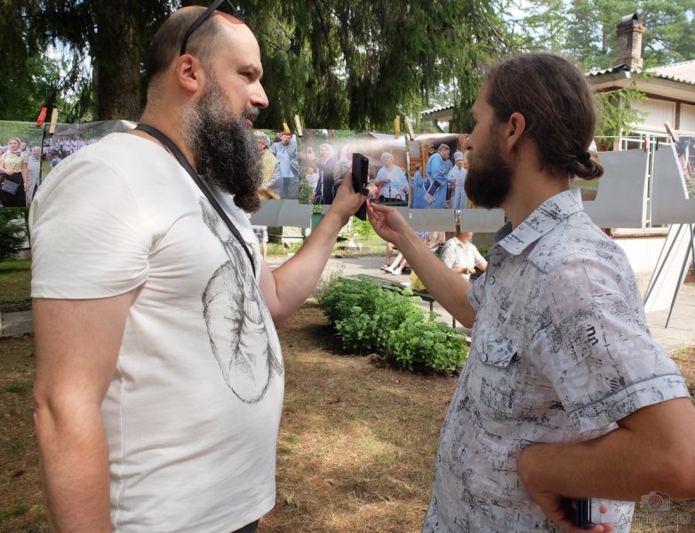 Солнечный город 2018