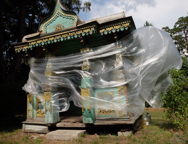 Солнечный город 2018