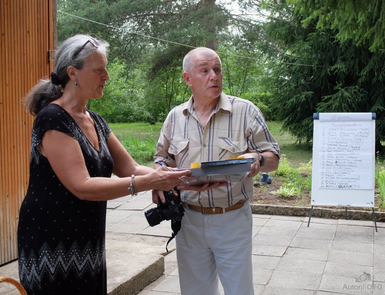 Солнечный город 2018