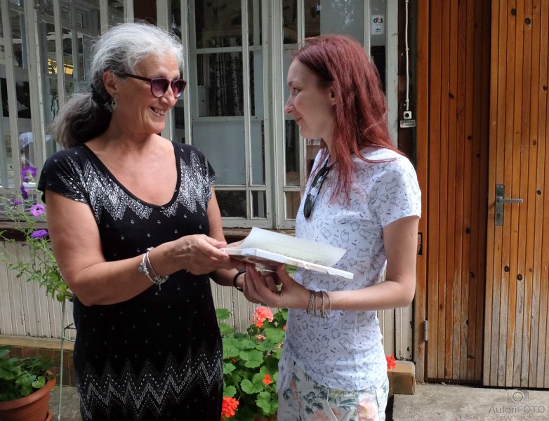 Солнечный город 2018